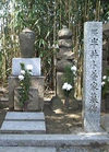 津田宗及一門の墓