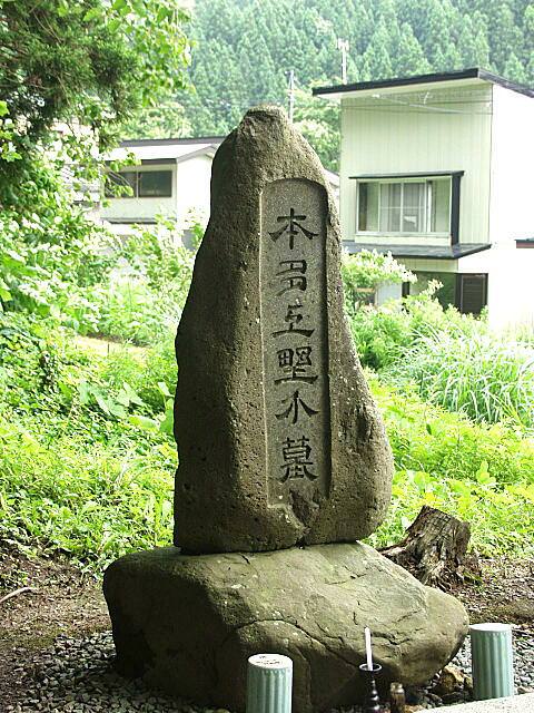 本多正純の墓(秋田県横手市)